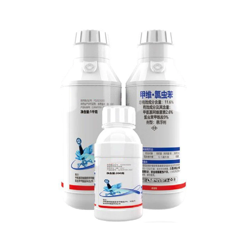 11.6% Emamectin Benzoate·Chlorantraniliprole SC