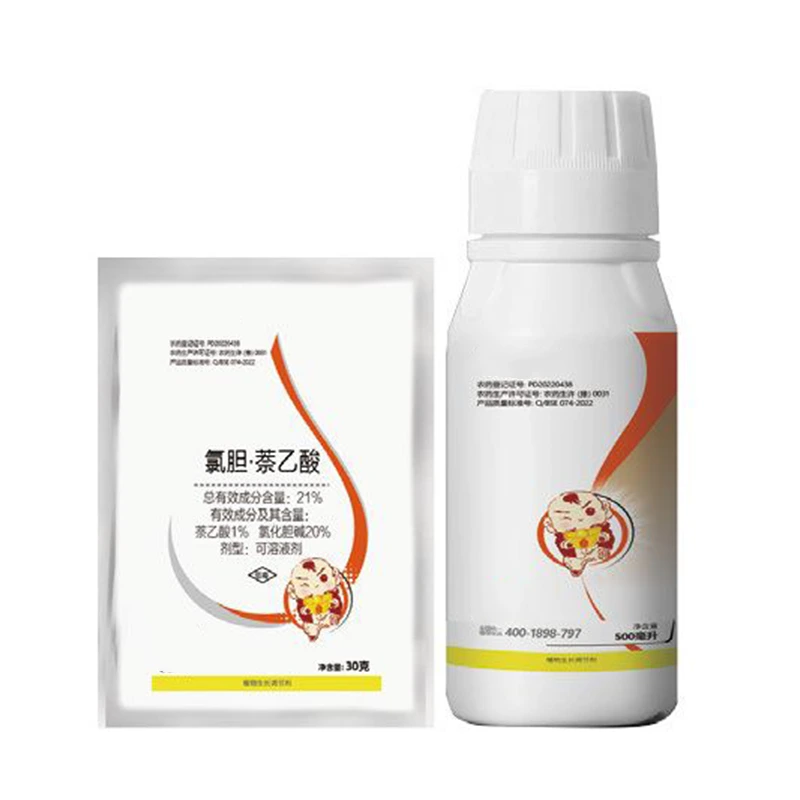 21% Choline Chloride · NAA SL