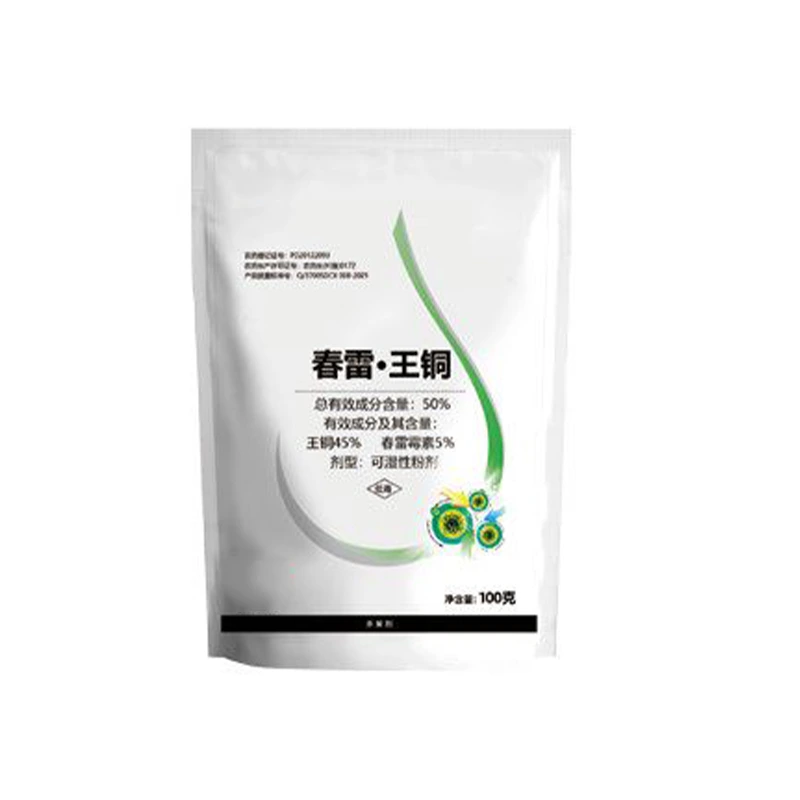 50% Kasugamycin·Copper Oxychloride WP