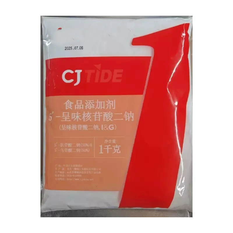 Disodium 5'-Ribonucleotide - 80702-47-2