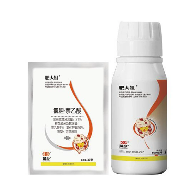 21% Choline Chloride · NAA SL - 