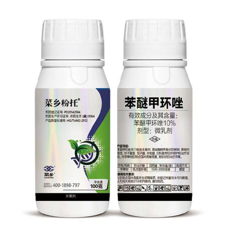 10% Difenoconazole ME - 