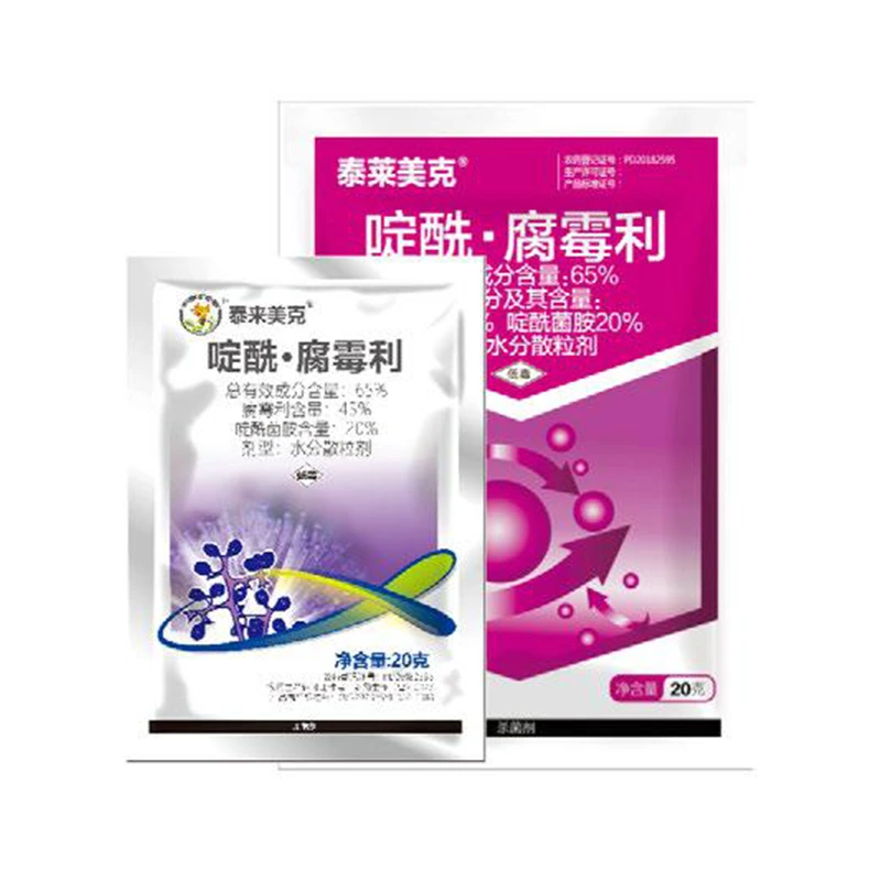 65% Boscalid·Procymidone WDG - 