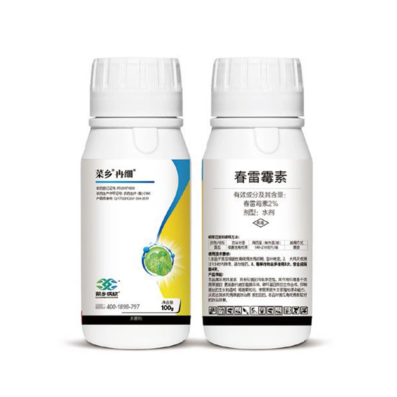 2% Kasugamycin AS - 