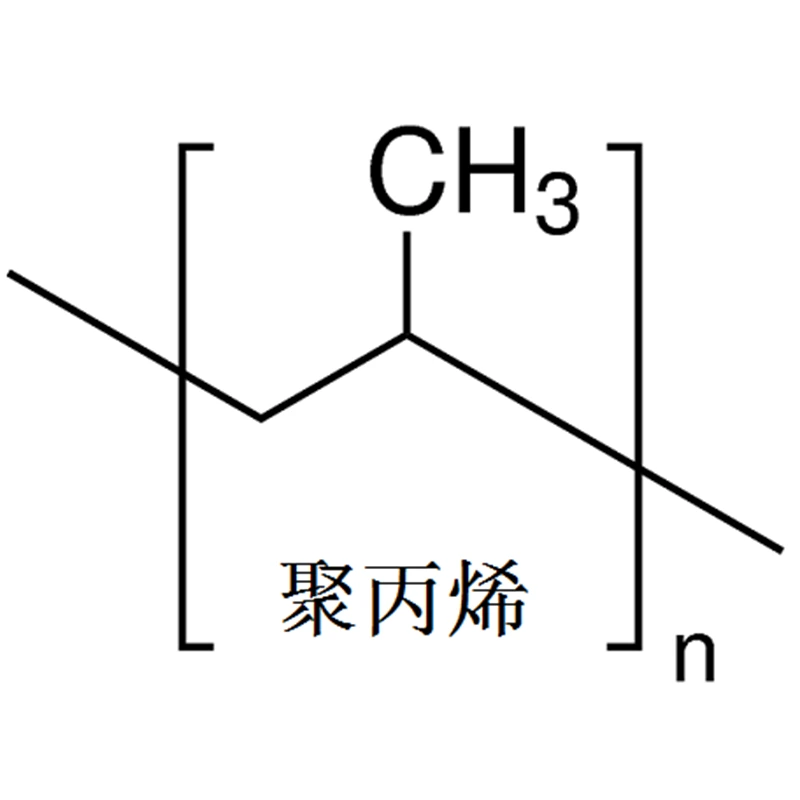 Polypropylene - 9003-07-0