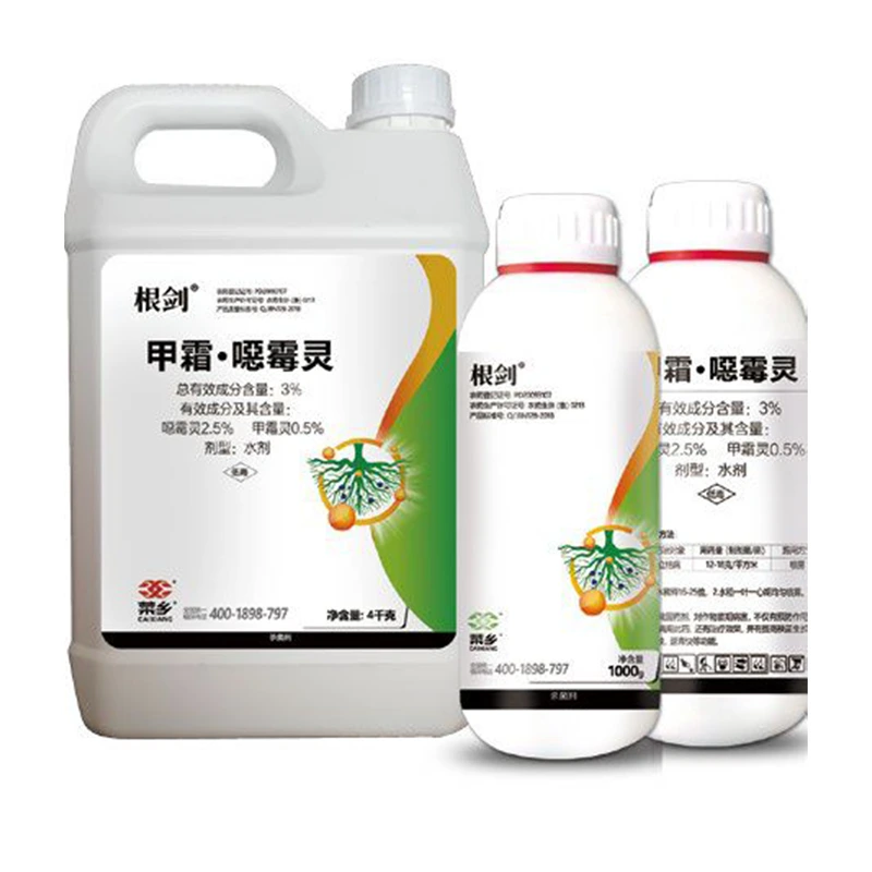 3% Metalaxyl·Hymexazol AS - 