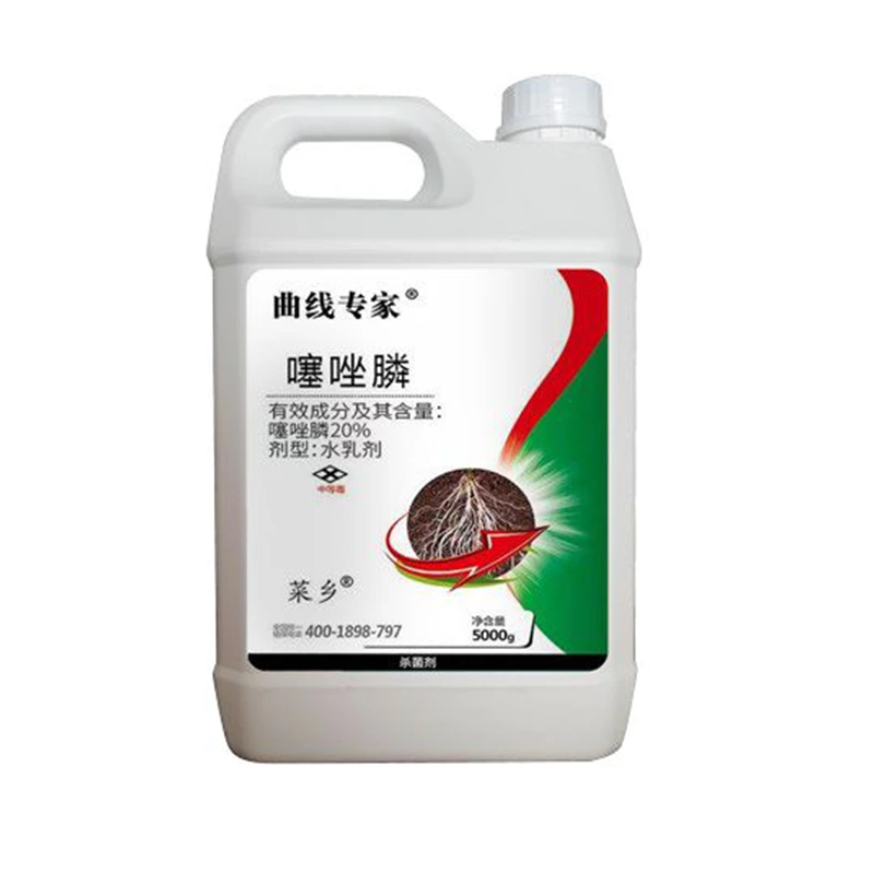 20% Fosthiazate EW - 