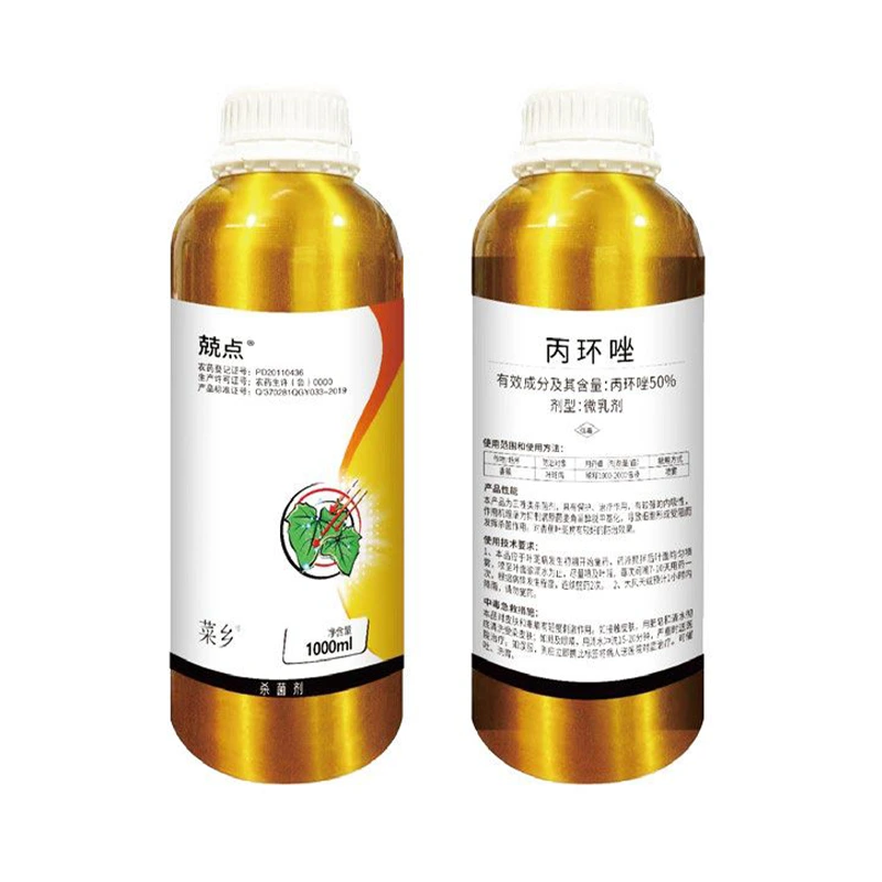 50% Propiconazole ME - 
