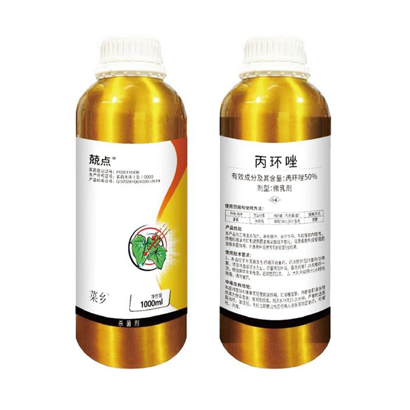 25% Propiconazole ME - 