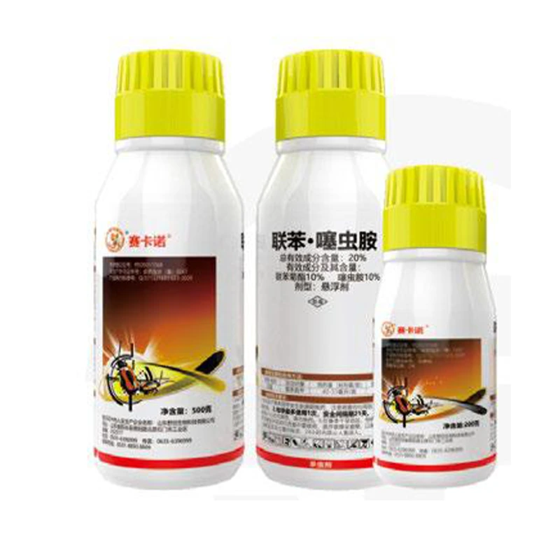 20% Bifenthrin·Clothianidin SC - 