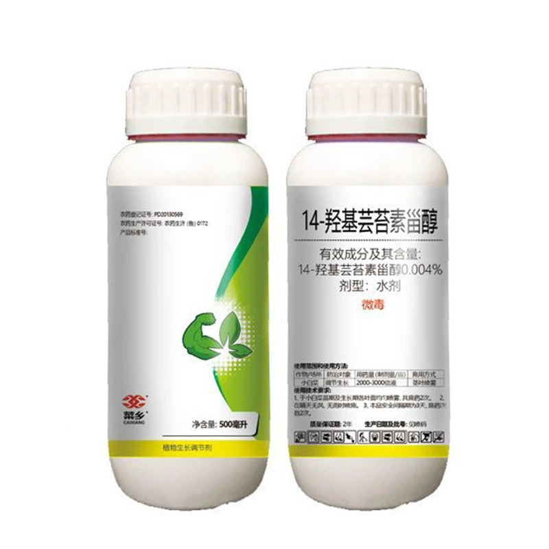14-Hydroxybrassinosteroid AS - 