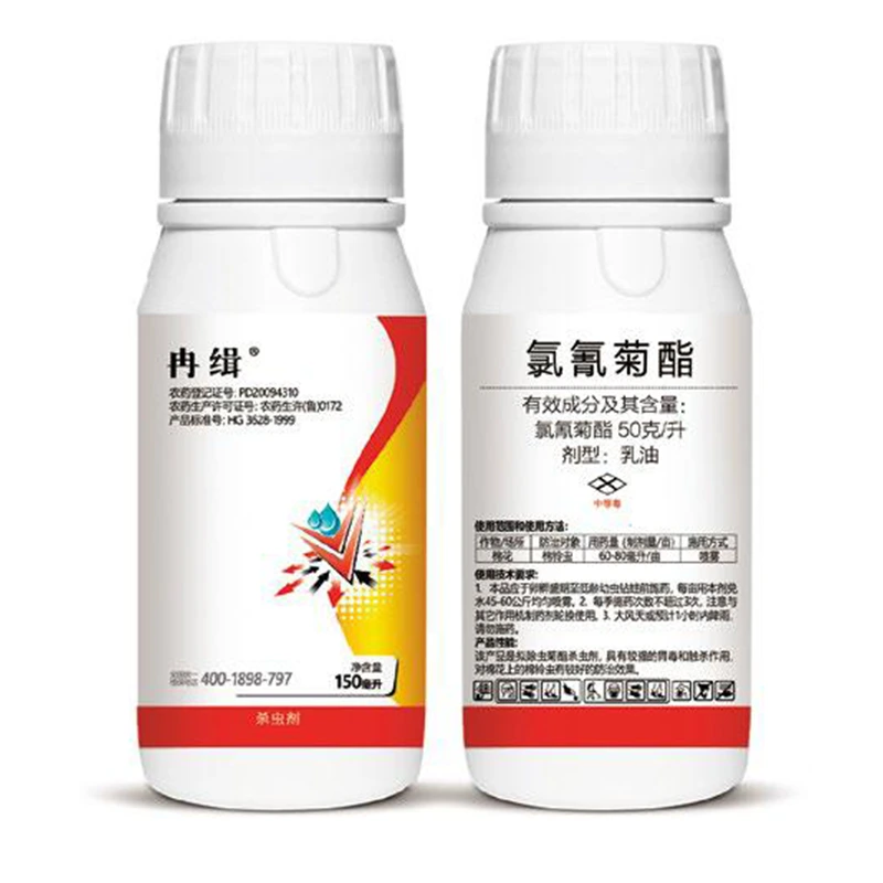50g/L Cypermethrin EC - 