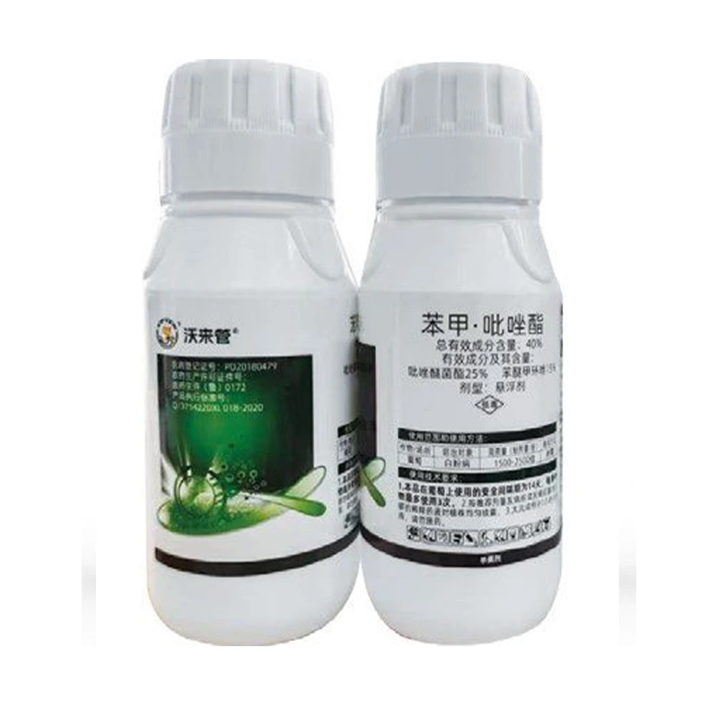 40% Difenoconazole·Pyraclostrobin SC - 