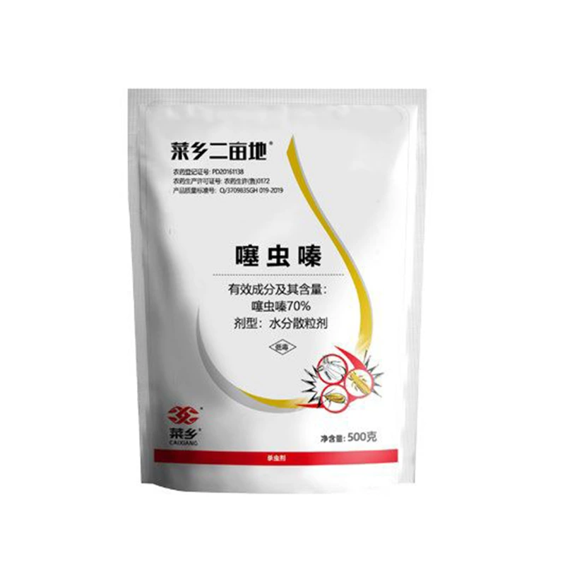 70% Thiamethoxam WDG - 