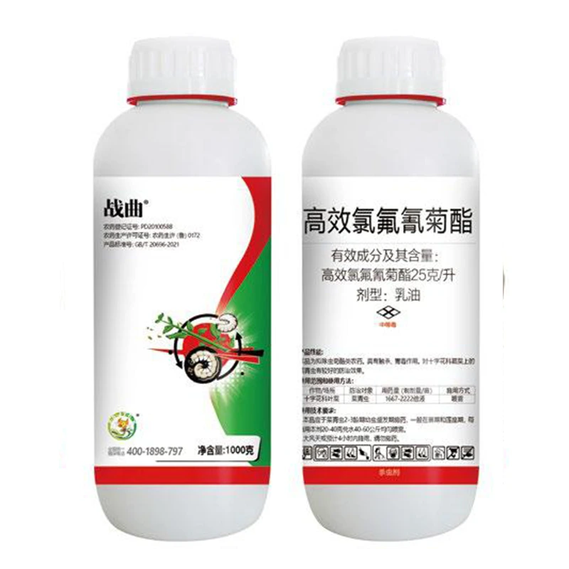 25g/L Lambda-Cyhalothrin EC - 