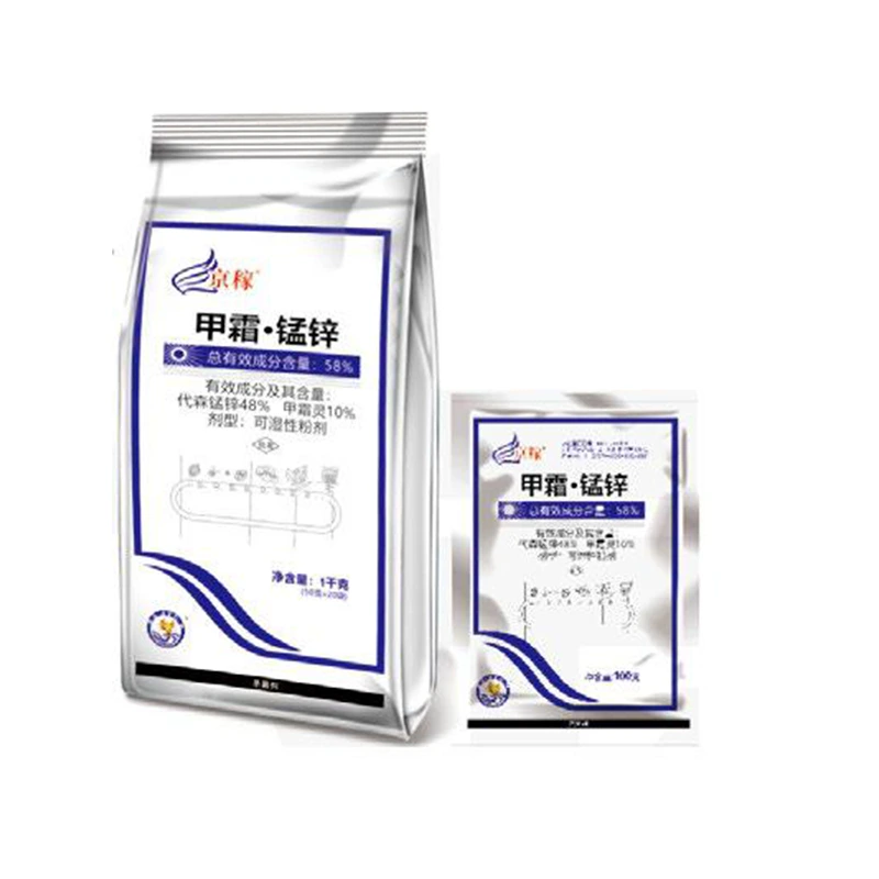 58% Metalaxyl·Mancozeb WP - 
