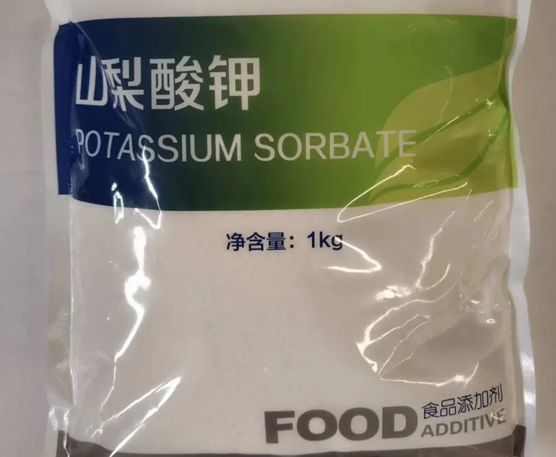 Food Food Grade Potassium Sorbate E202|High-Quality GREEN Food Potassium Sorbate Global Bulk Supply - detail image 2
