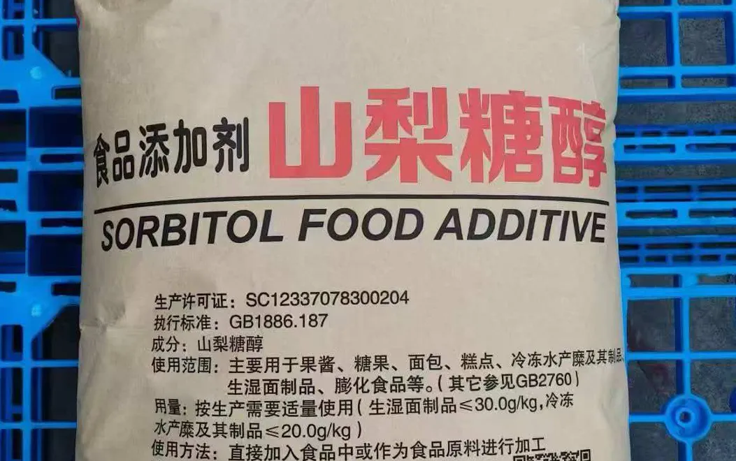 Food Food Grade Potassium Sorbate E202|High-Quality GREEN Food Potassium Sorbate Global Bulk Supply - detail image 5